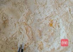 果酱菠萝包的做法图解1