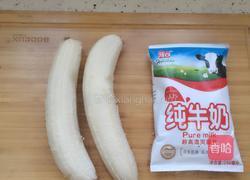 香蕉奶昔的做法图解1