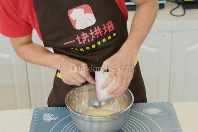 然后把第二布倒入高筋面粉里