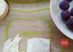 酥脆紫薯派 π的做法图解5