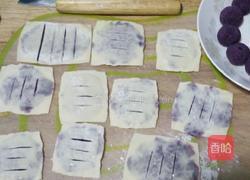 酥脆紫薯派 π的做法图解7