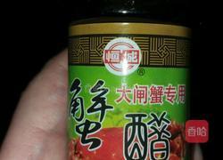 清蒸大闸蟹的做法图解3