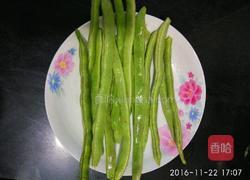 干炸豆角的做法图解1