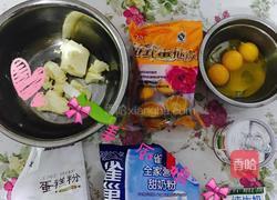 芝士挞---娜的做法图解1