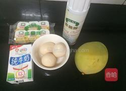 芒果班戟的做法图解1