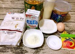 肉松面包的做法图解1
