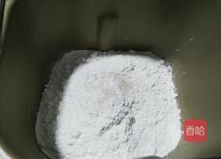 烤蔬菜饼的做法图解1