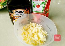 烤蔬菜饼的做法图解6