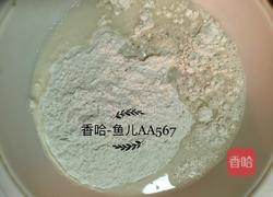 羊肉胡萝卜饺子的做法图解1