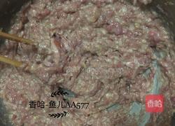 羊肉胡萝卜饺子的做法图解8