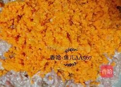 羊肉胡萝卜饺子的做法图解9