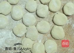 羊肉胡萝卜饺子的做法图解11