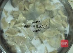 羊肉胡萝卜饺子的做法图解15