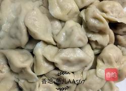 羊肉胡萝卜饺子的做法图解16