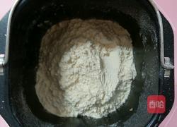 紫薯北海道土司的做法图解1