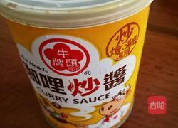 咖喱牛肉蛋炒饭的做法图解6