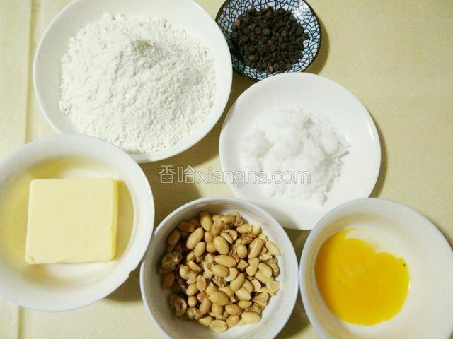 所有食材称重备用