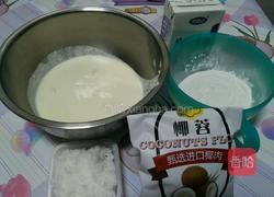 椰香牛奶小方的做法图解1