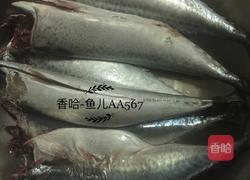 茄汁鲭鱼的做法图解1