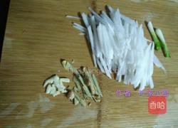 萝卜鱼头汤的做法图解2