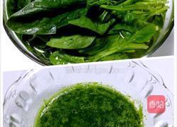 菠菜戚风蛋糕的做法图解1