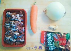 酱爆鸡心的做法图解1