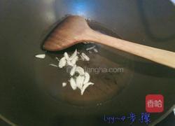 酱爆鸡心的做法图解4