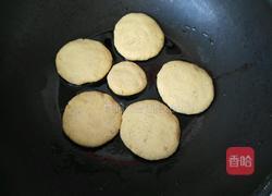  红薯黍粉饼的做法图解6