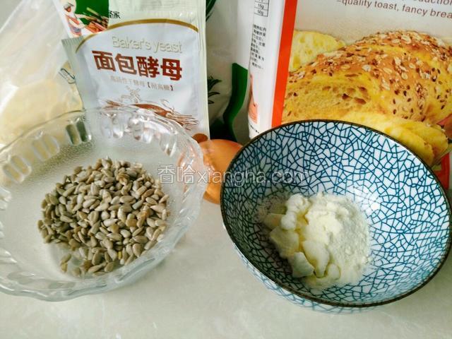 备好几种食材，
