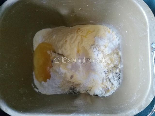 称重按顺序放面包机桶里，最中间放酵母粉，启动揉面程序，20分钟。加了奶粉就没用牛奶，直接清水了。