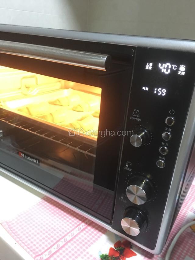 接下来放入烤箱发硣至两倍大