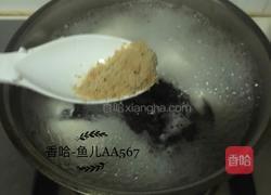 紫菜馄饨的做法图解15