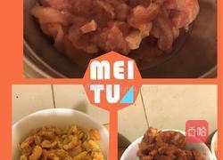 汤圆的做法图解2