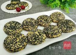 黑芝麻红薯饼(烤箱版)的做法图解14