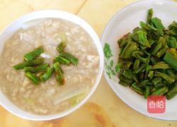 快手素疙瘩汤的做法图解4