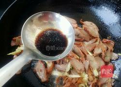 双椒护心肉的做法图解4