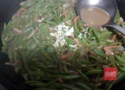 扁豆汆面的做法图解14