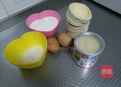 无淡奶油版蛋挞的做法图解1