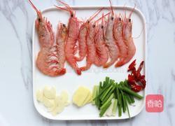 鲜虾白菜粉丝煲的做法图解1