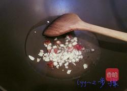 香菇扒油菜的做法图解2