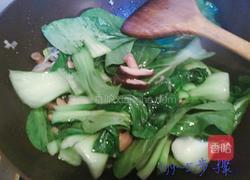 香菇扒油菜的做法图解5