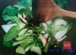 香菇扒油菜的做法图解6
