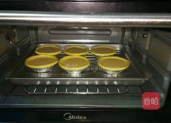 全蛋蛋挞的做法图解13