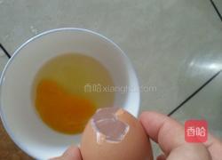 摩擦擦的做法图解10