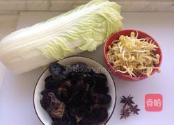 砂锅白菜豆腐的做法图解1