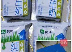 醇香酸奶的做法图解1