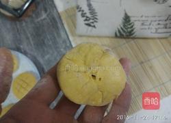 南瓜饼的做法图解9