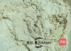 羊肉胡萝卜包子的做法图解2