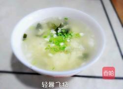 紫菜蛋花汤的做法图解9