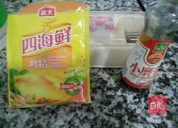 紫菜蛋花汤的做法图解7